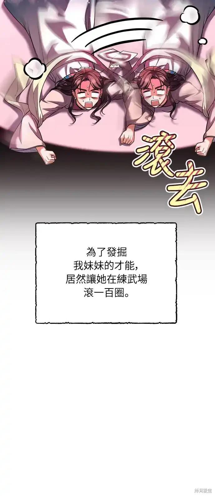 第42话2