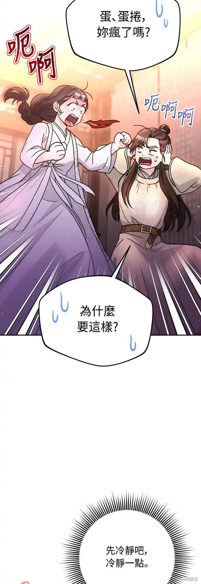 第49话1