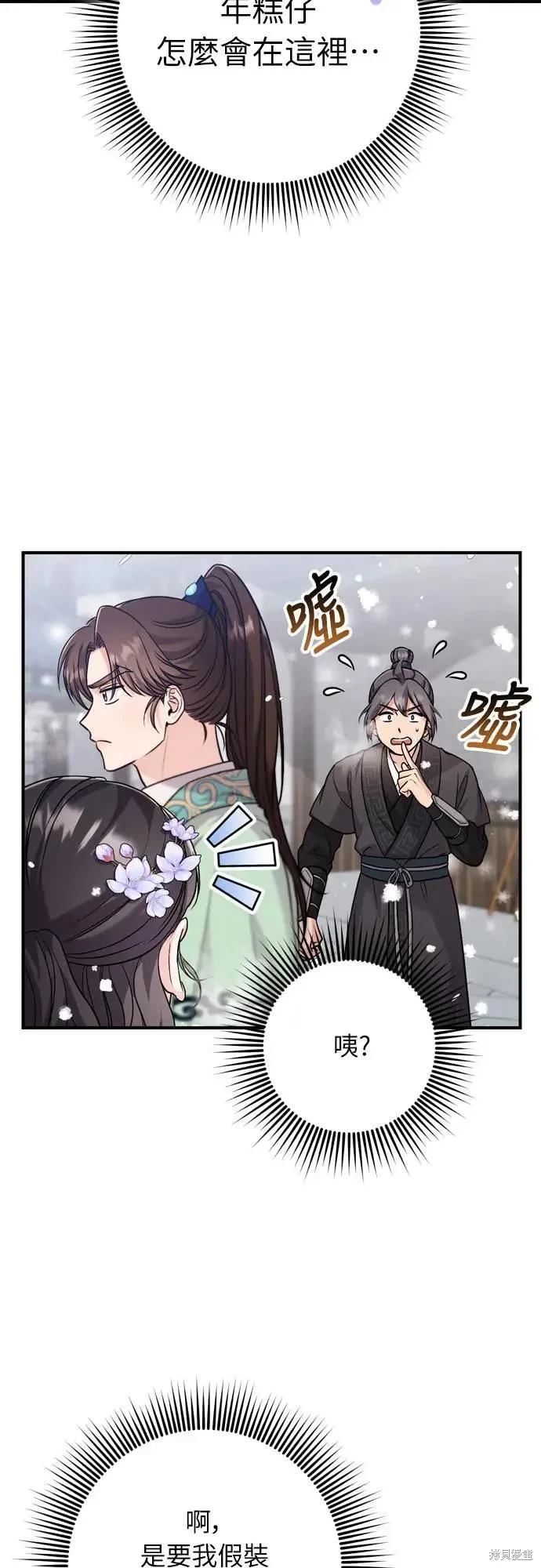 第59话2