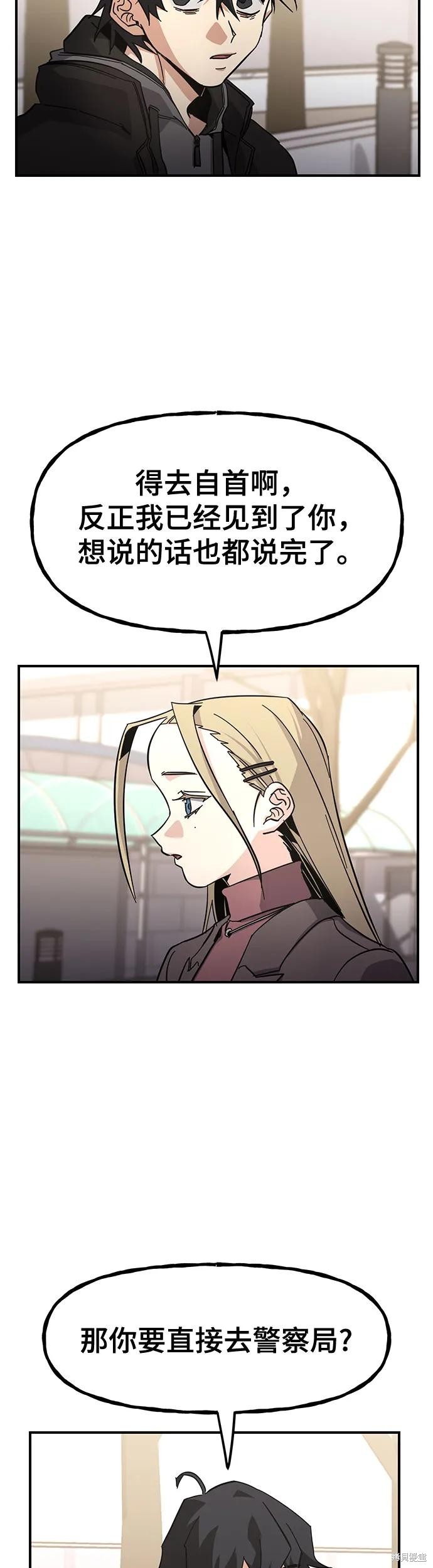 第30话2