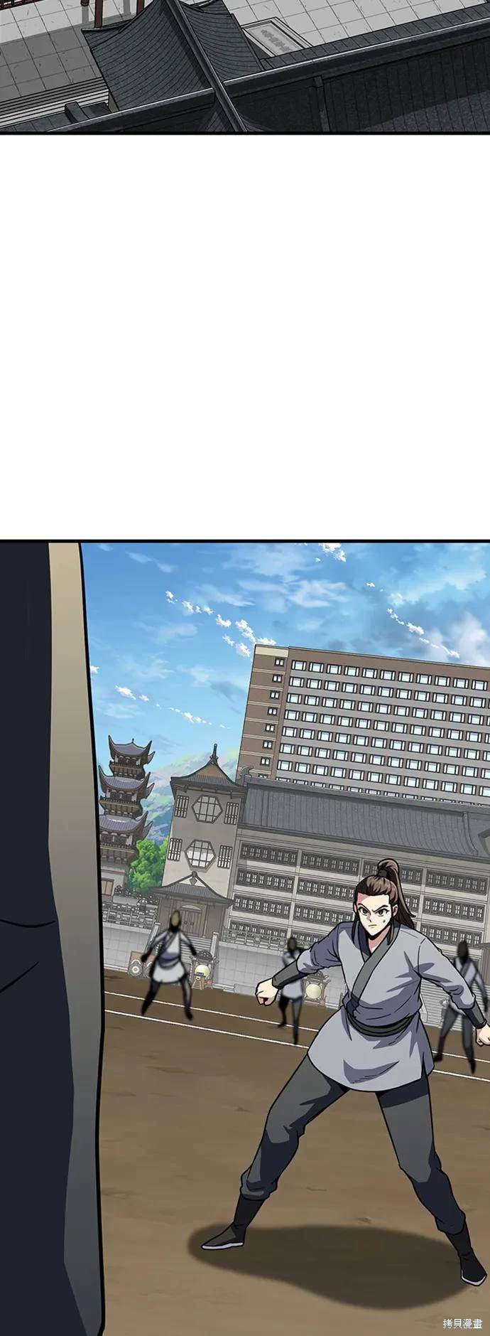 侠客风云传前传骸骨漫画,第27话5图
