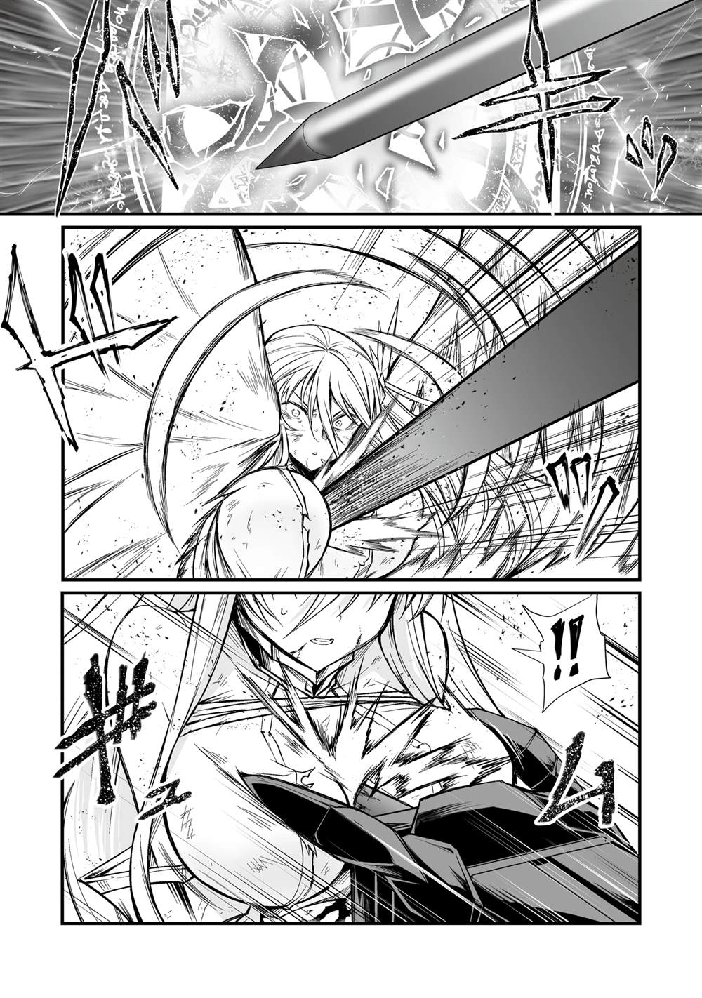 平凡职业成就世界最强第二季在线观看漫画,第76话4图