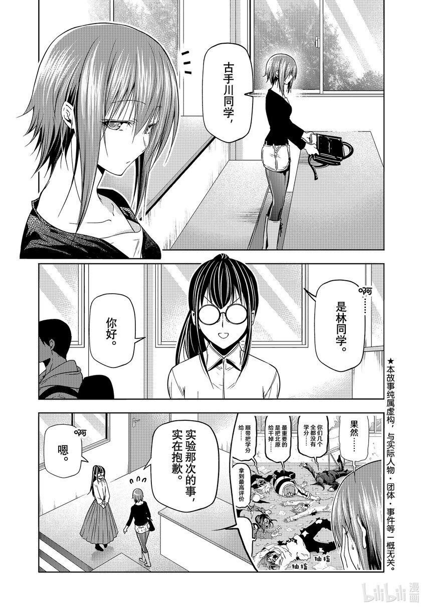 91 视察0