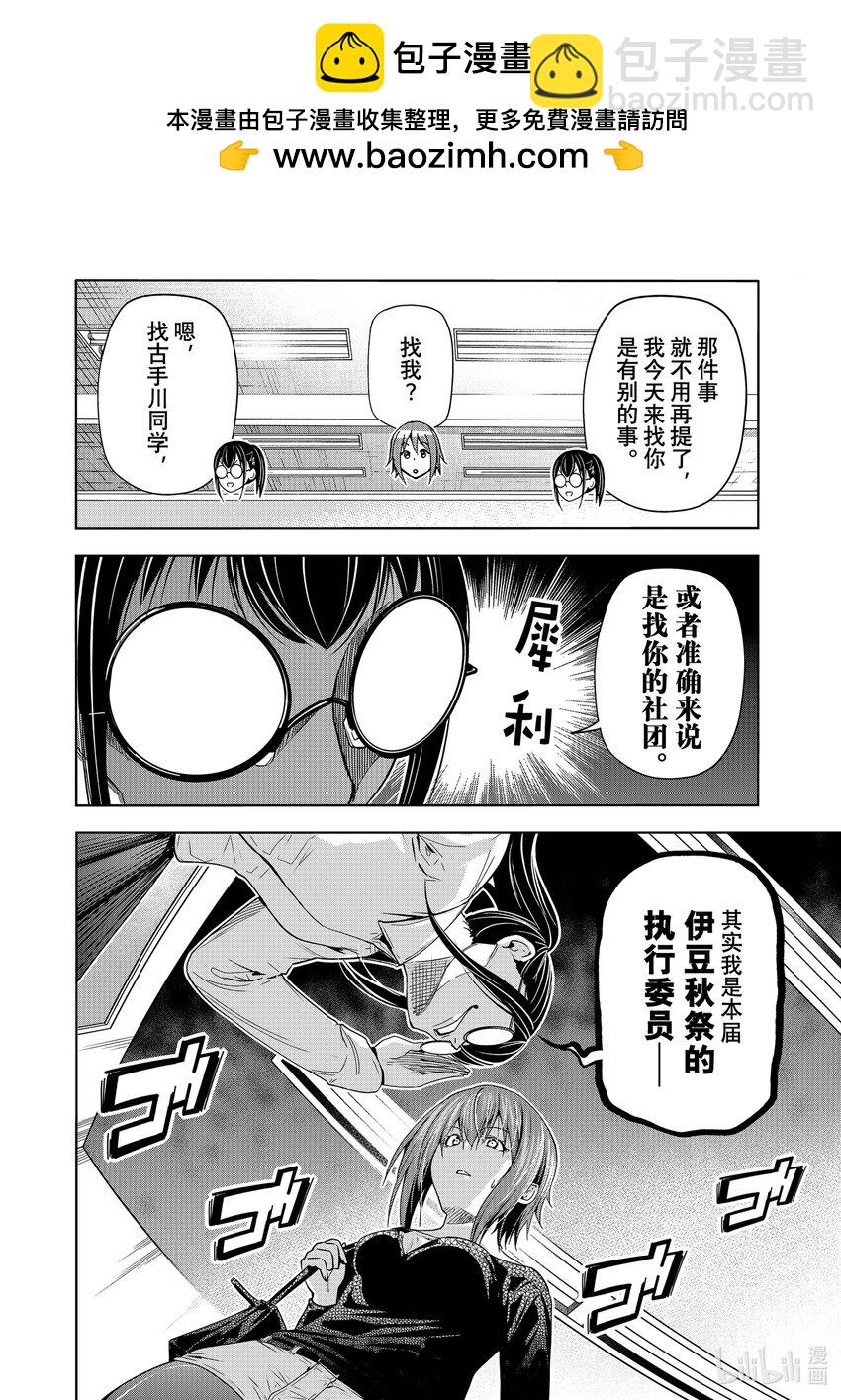 91 视察1