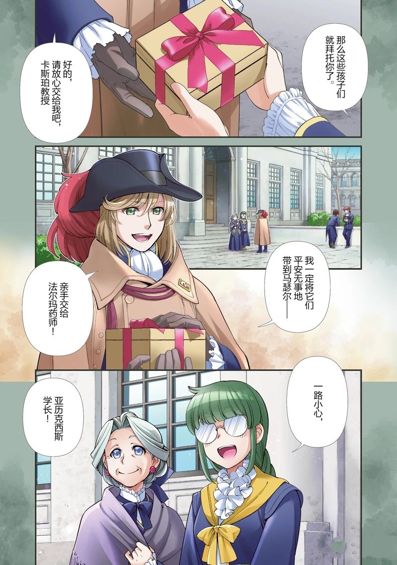 第46话1
