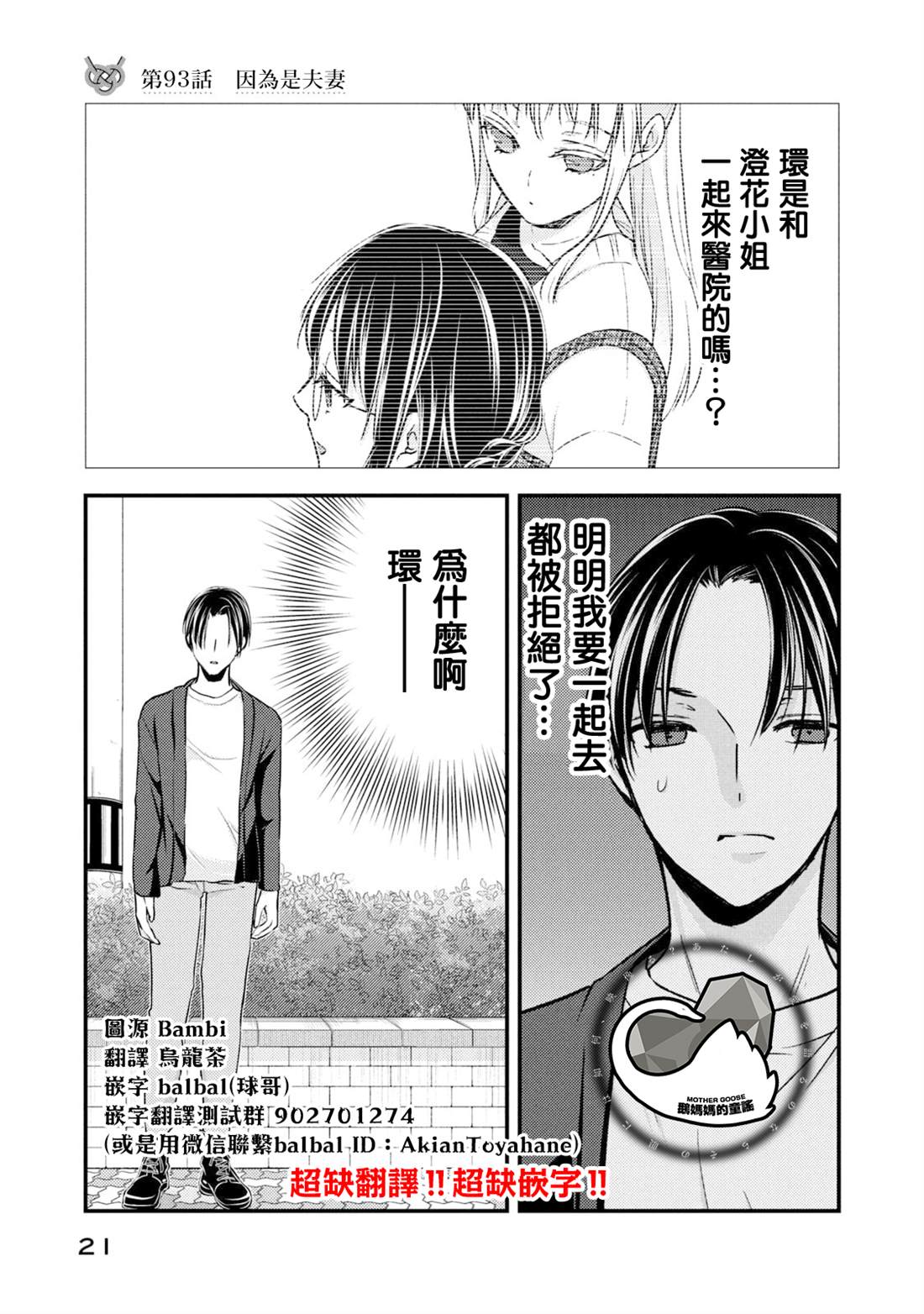 第93话0