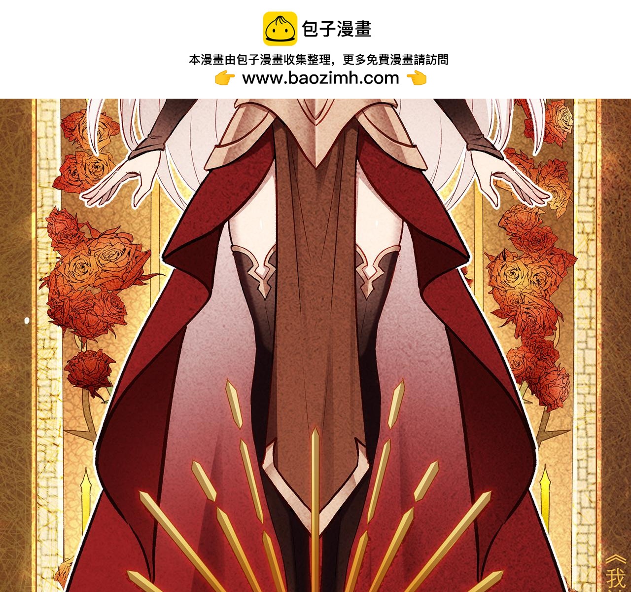 我被困在内测服一千年漫画免费观看漫画,252回-他在救他的姐姐2图