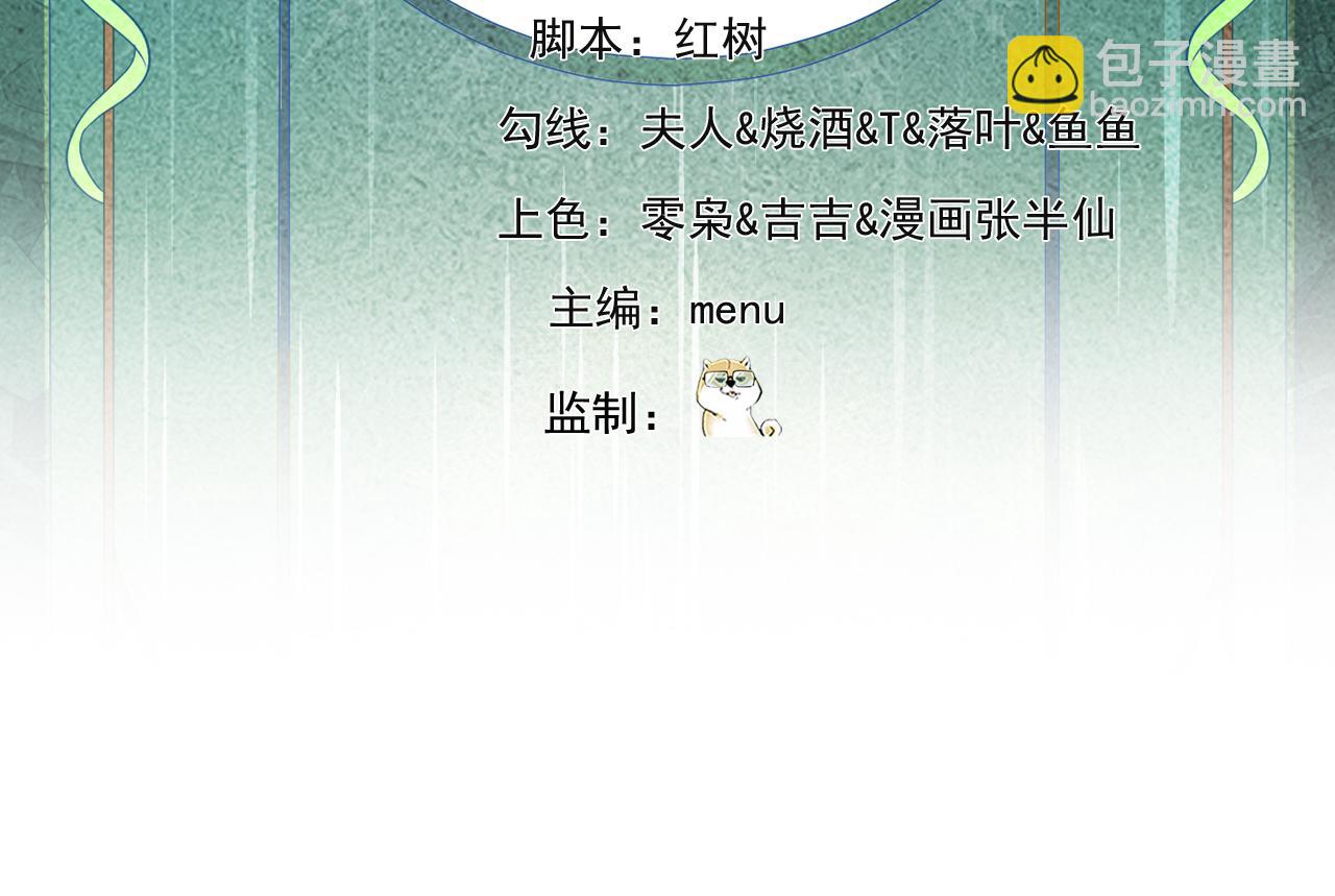 我被困在了一千年漫画,254回-深入核心5图