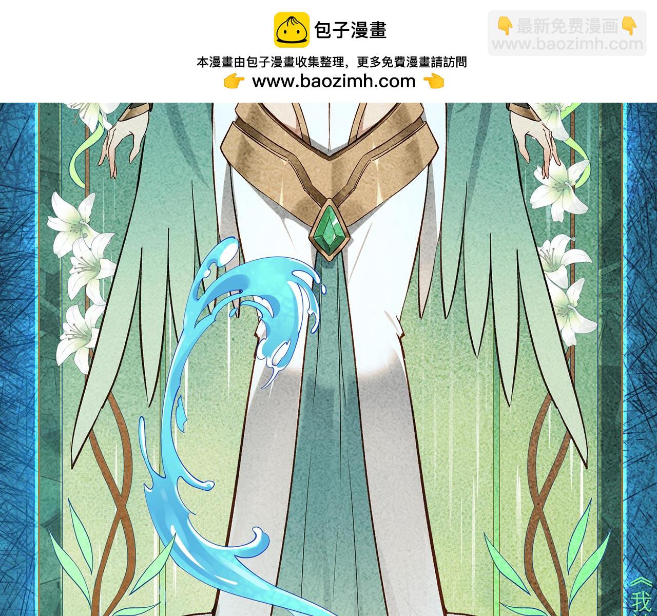 我被困在了一千年漫画,254回-深入核心2图