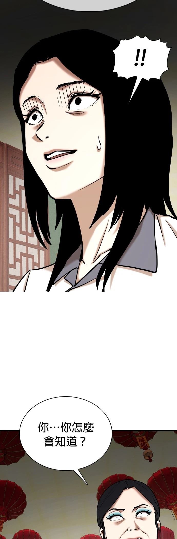 第67话1