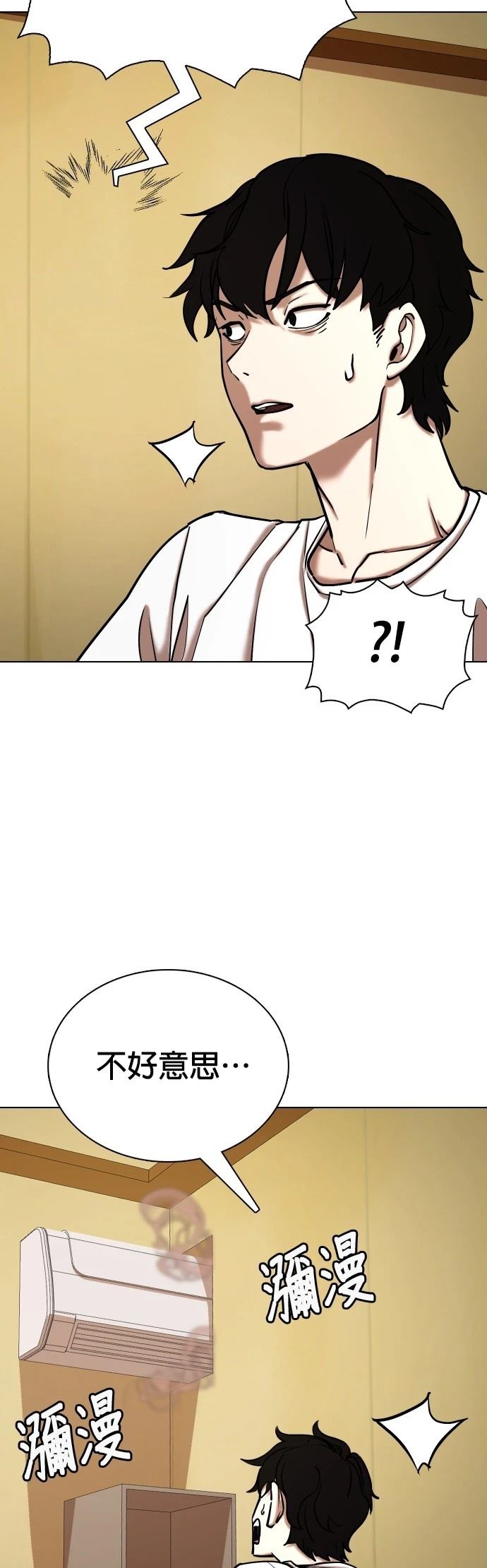 第69话2