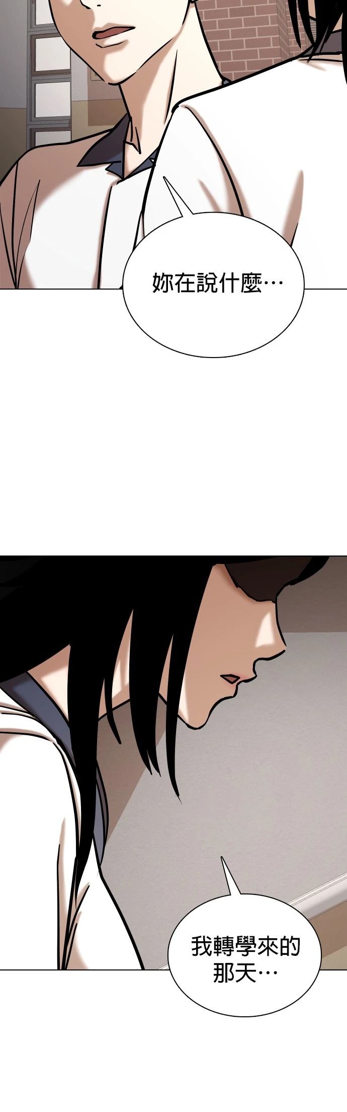 第66话4