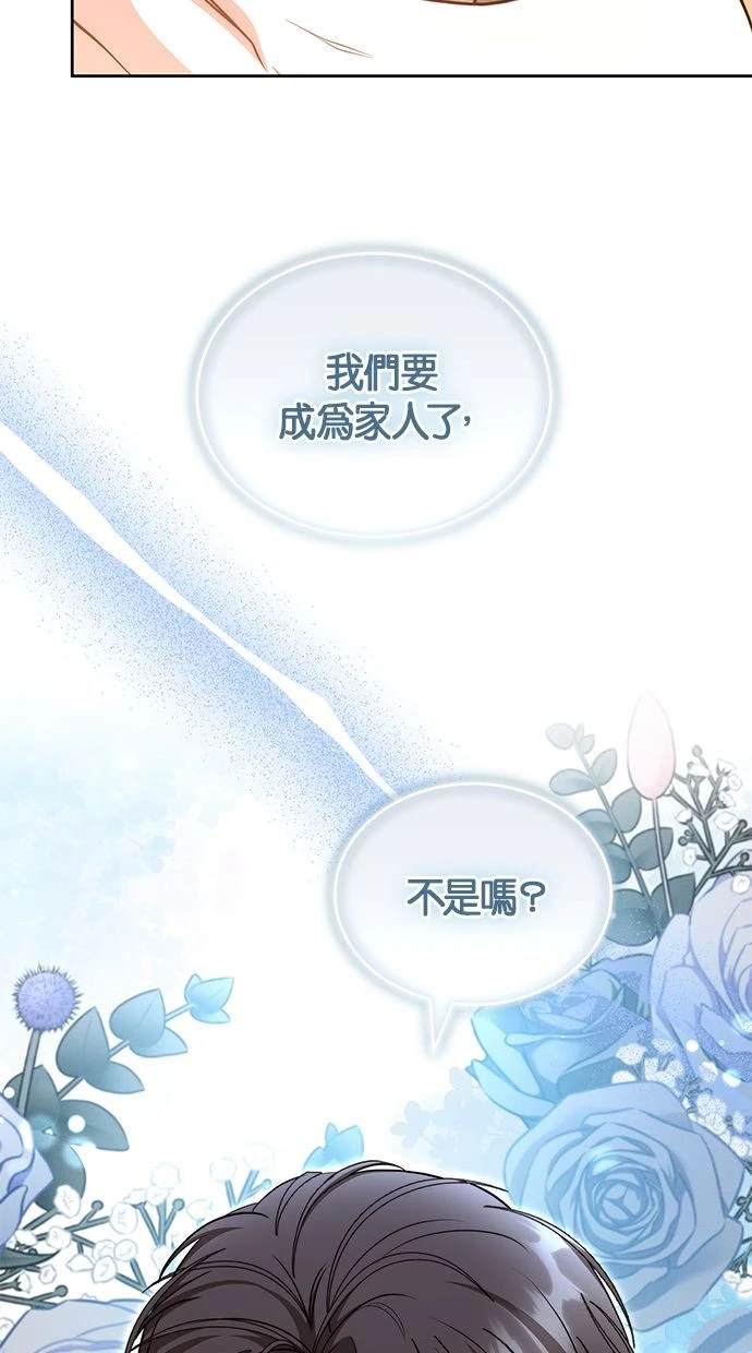第38话2