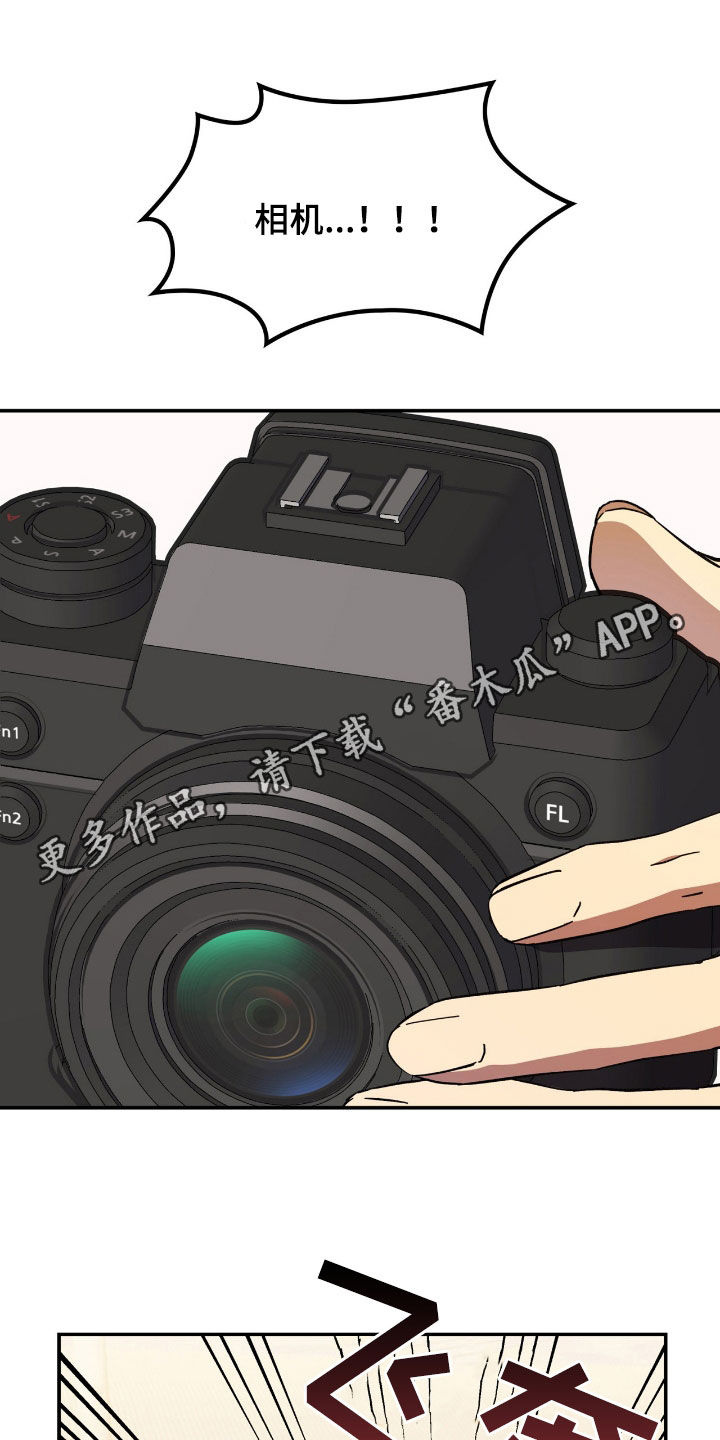 消失的人生图片漫画,第94话1图