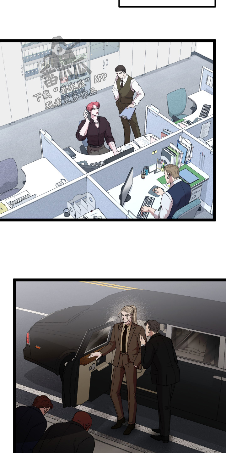 专属搓澡工漫画,第86话3图