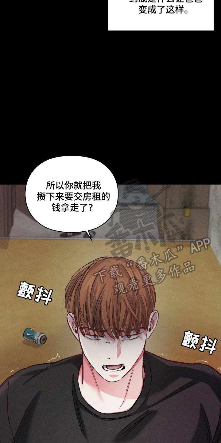 要不要一起喝杯咖啡英文漫画,第46话2图