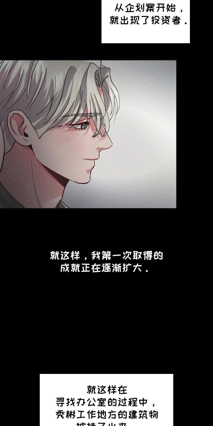 哑铃要不要并列一起漫画,第57话4图
