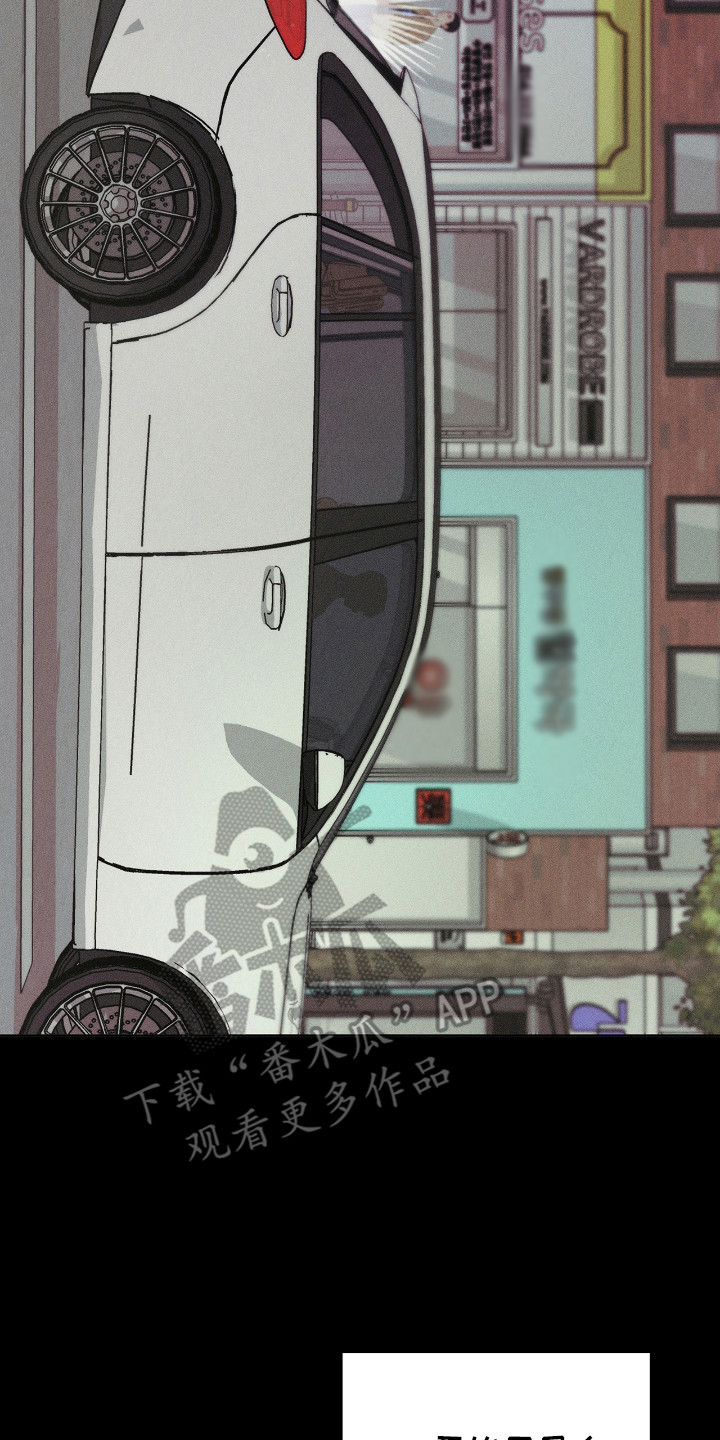 哑铃要不要并列一起漫画,第57话2图