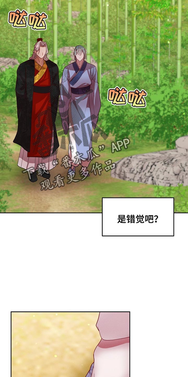 第67话3
