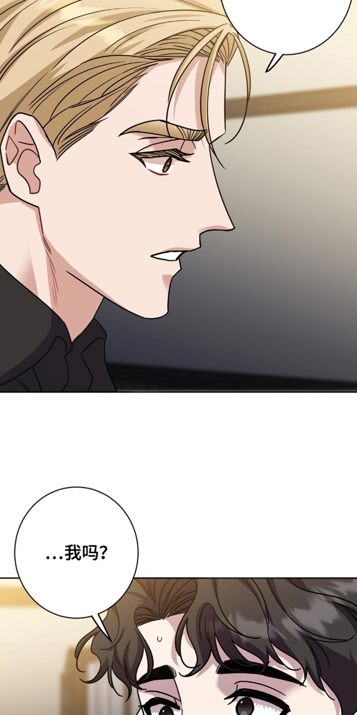 定向培养士官两年退伍有什么惩罚漫画,第59话4图
