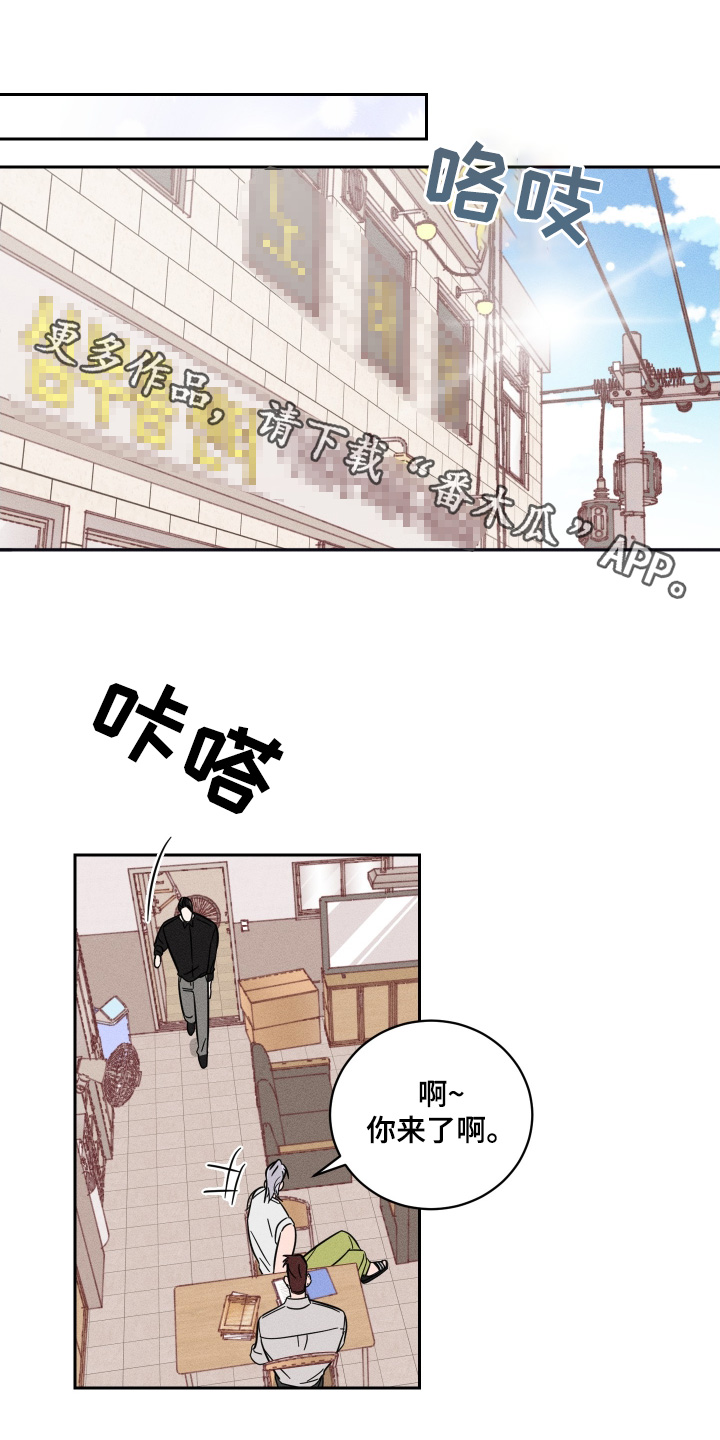 自我救赎gl一身疯骨漫画,第95话1图