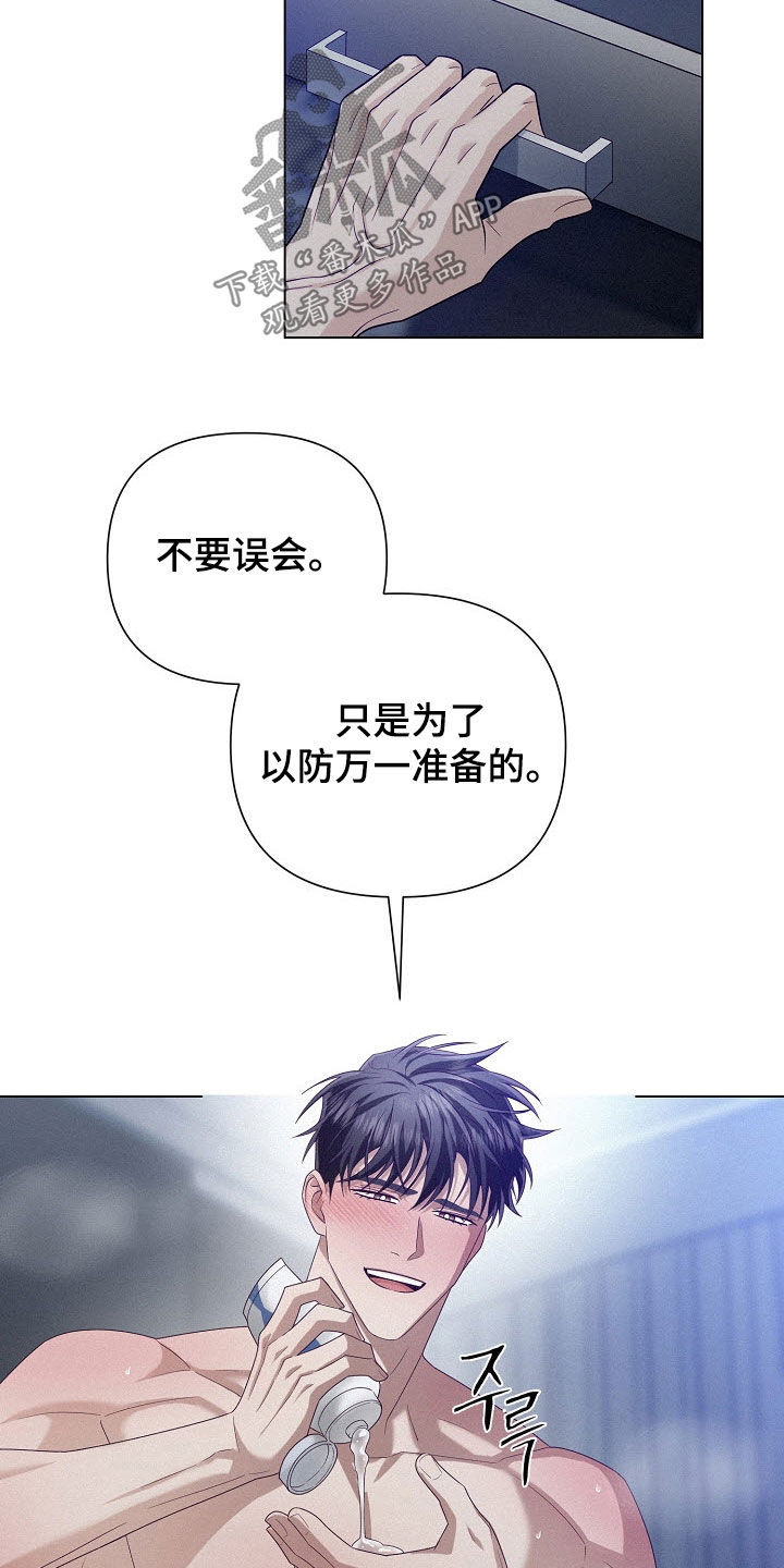 第70话3