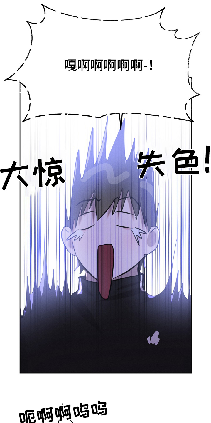 梦魔契约免费观看漫画,第62话5图