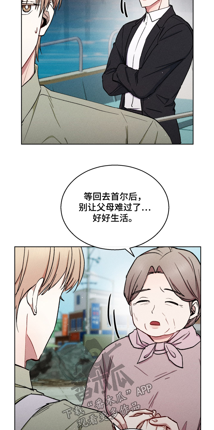 临时搭档电影免费观看漫画,第114话4图