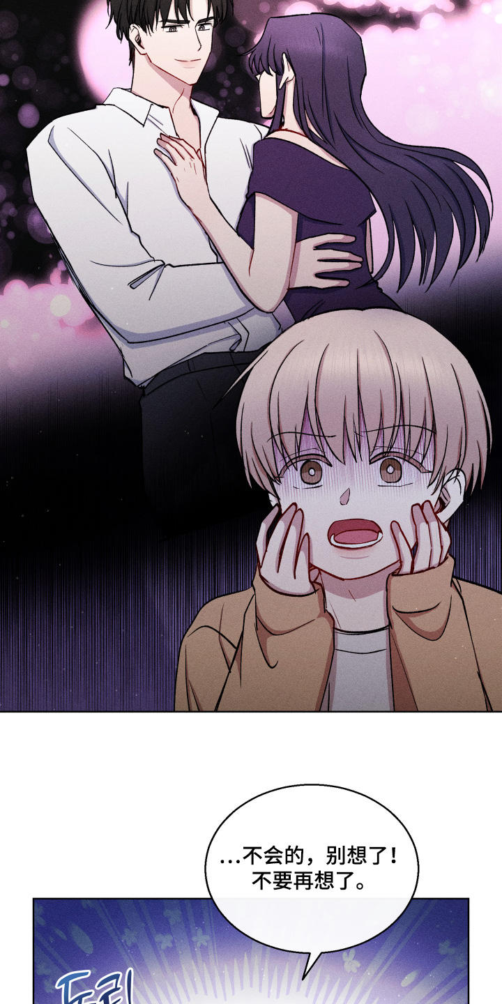 临时搭档电影免费观看漫画,第122话3图