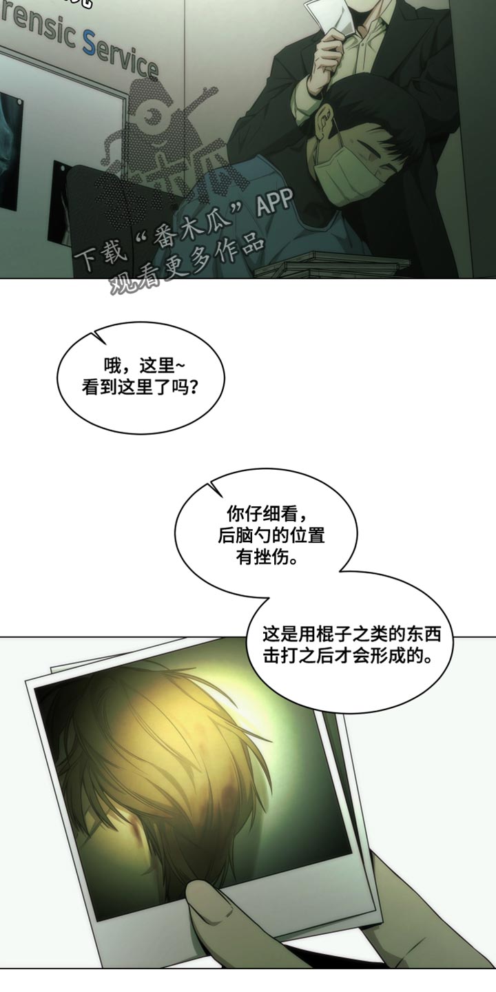 诱惑漫画,第55话2图