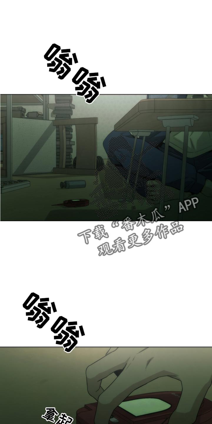 致命诱惑2015电影漫画,第59话1图