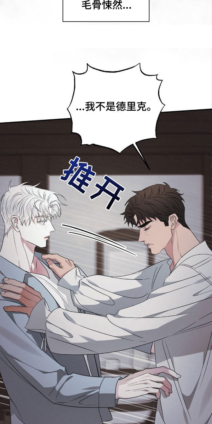 第47话4