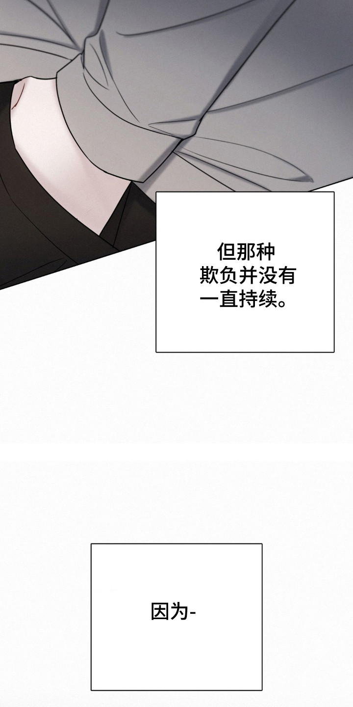 水中的夕阳漫画免费观看漫画,第55话4图