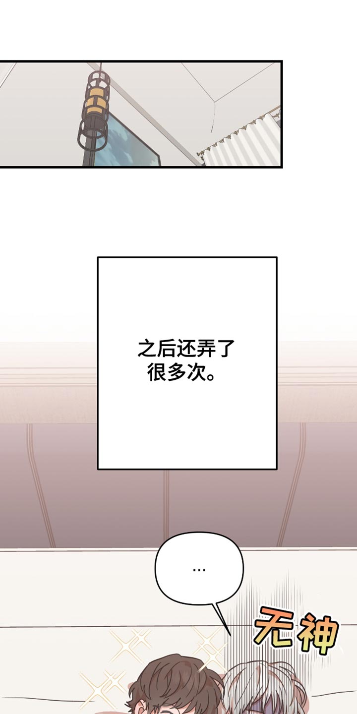 第32话0