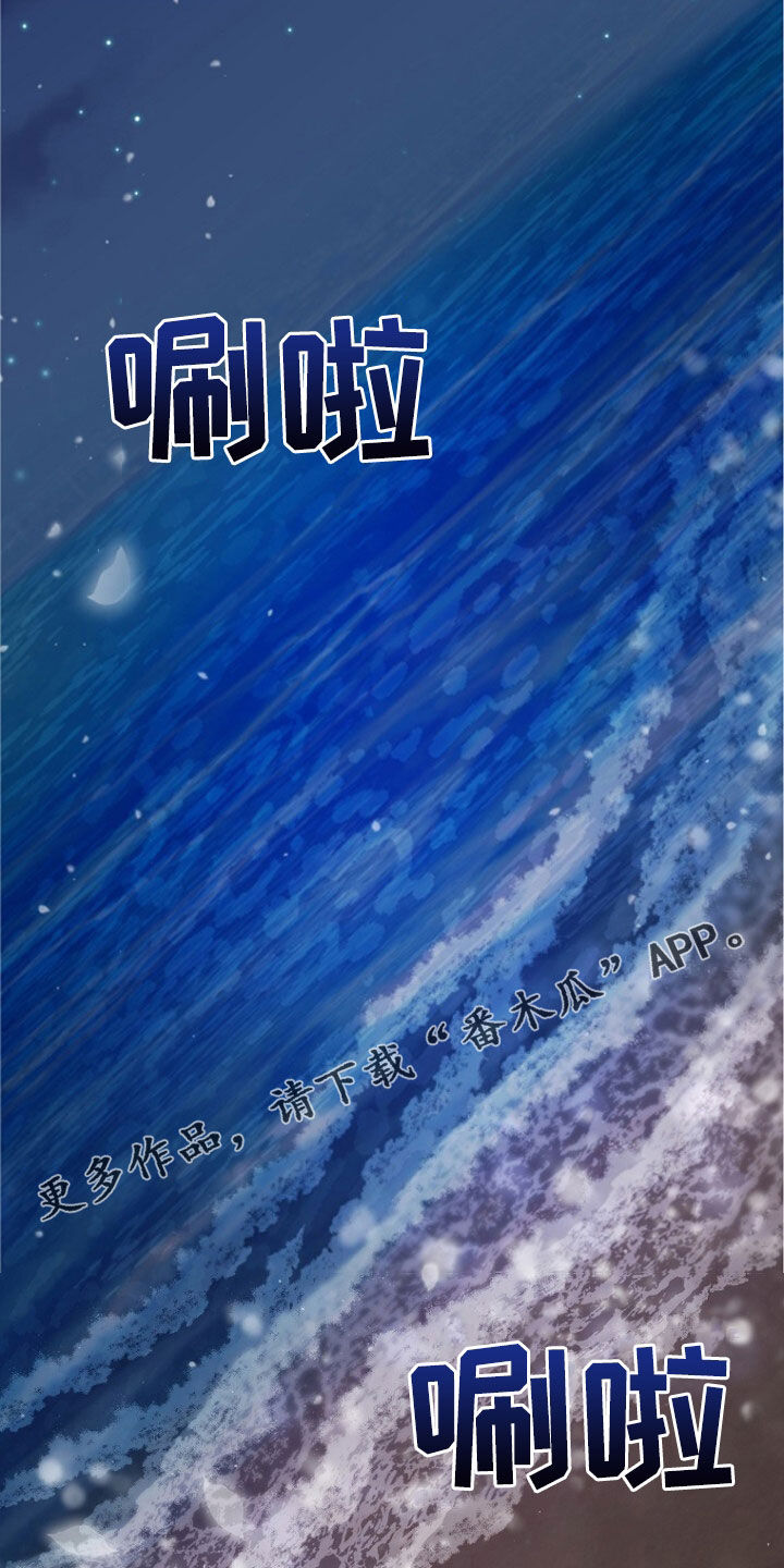 秘书生存指南怎么不更新了漫画,第65话1图