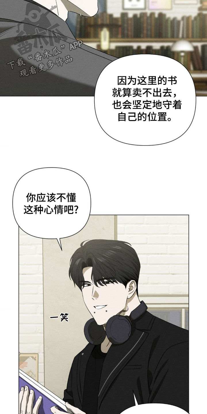 衣架的103种用法漫画,第48话3图