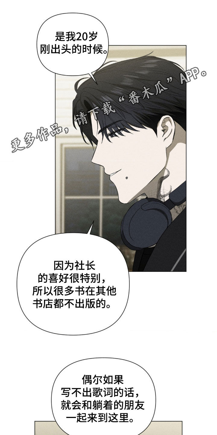 衣架的103种用法漫画,第48话1图