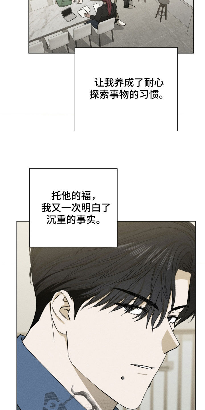 专属衣架 漫画漫画,第49话2图