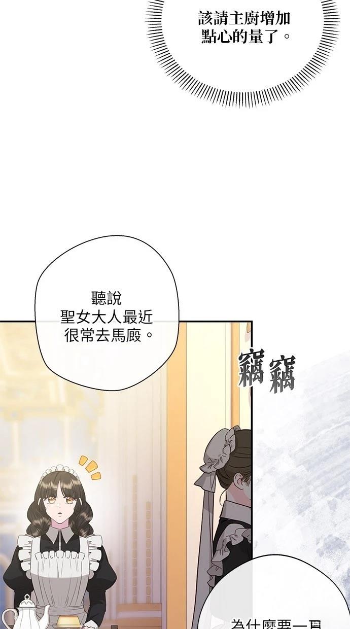 第30话2
