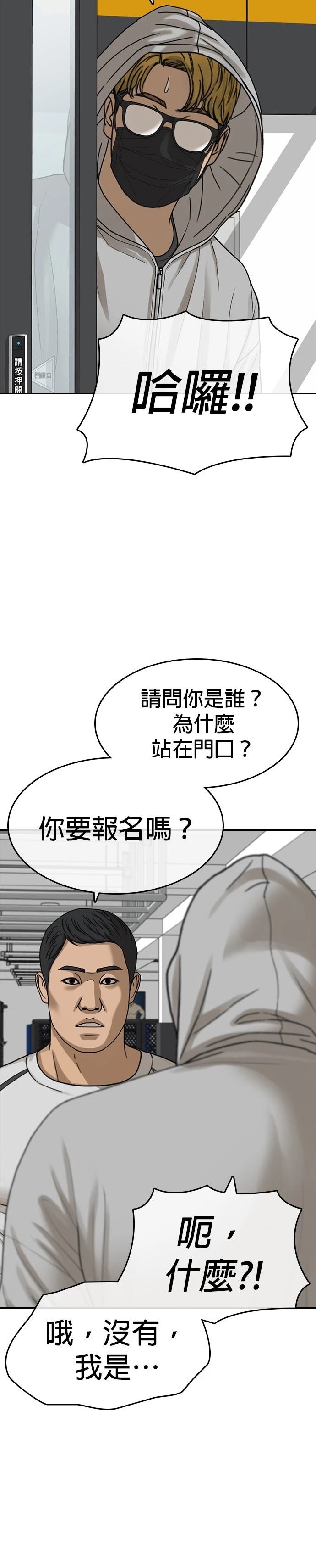 第37话1