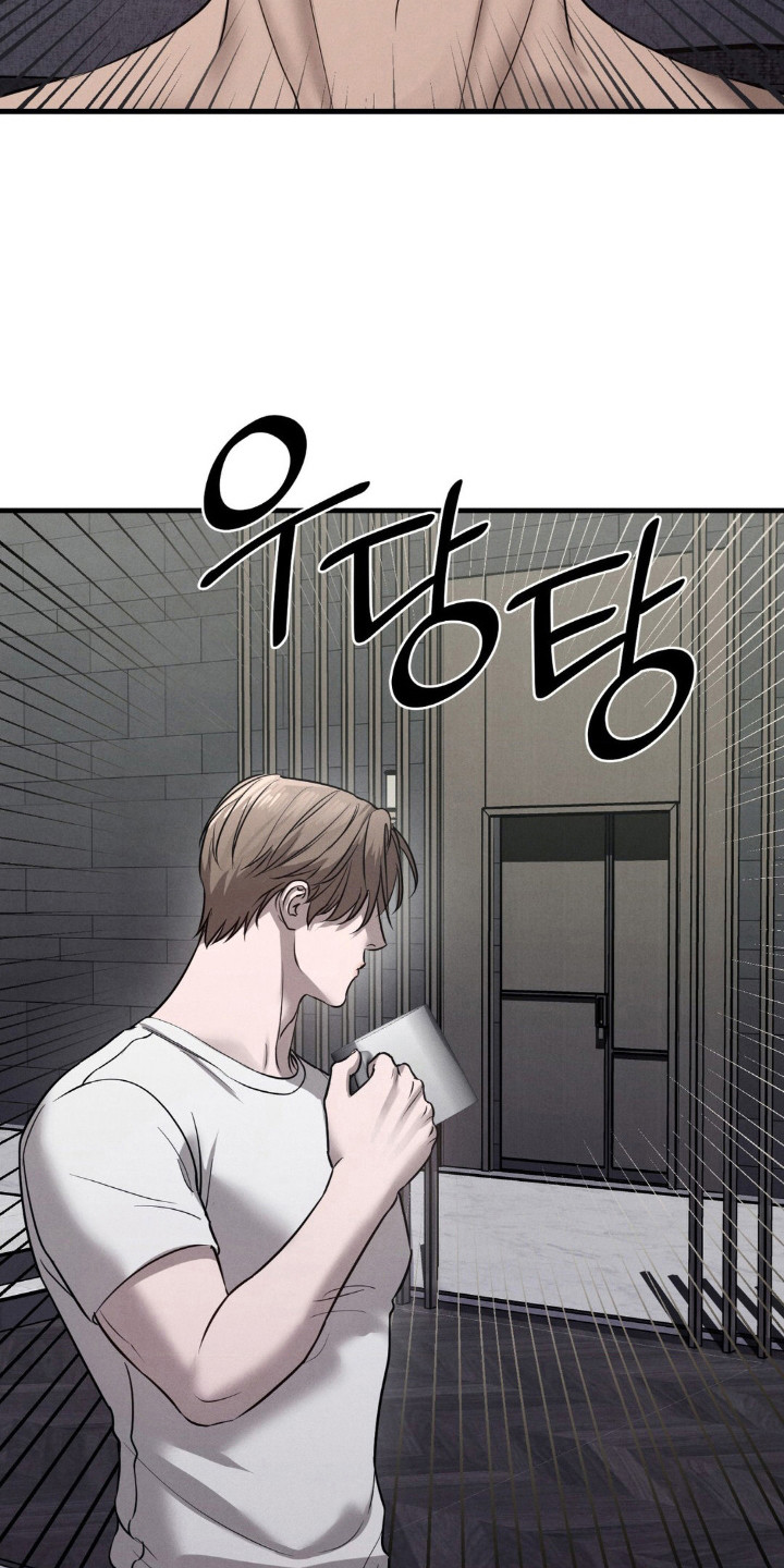 崩裂的崩的拼音漫画,第45话3图