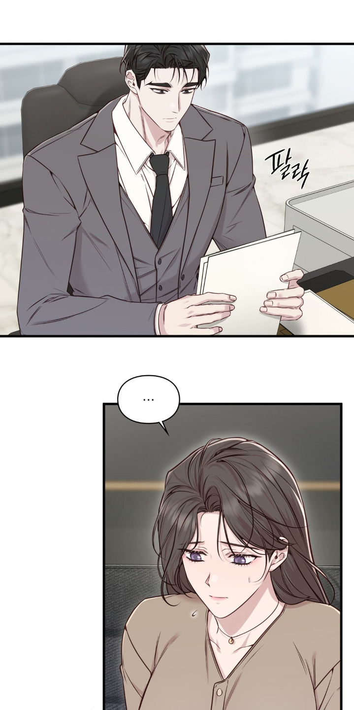 小鲜肉双色球推荐漫画,第75话2图