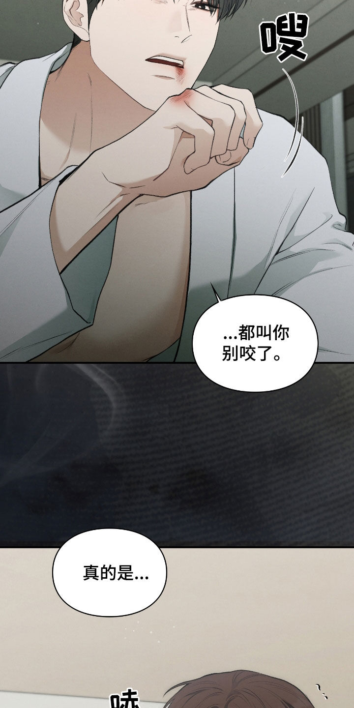 格仕祺瓷砖官方网站漫画,第37话5图