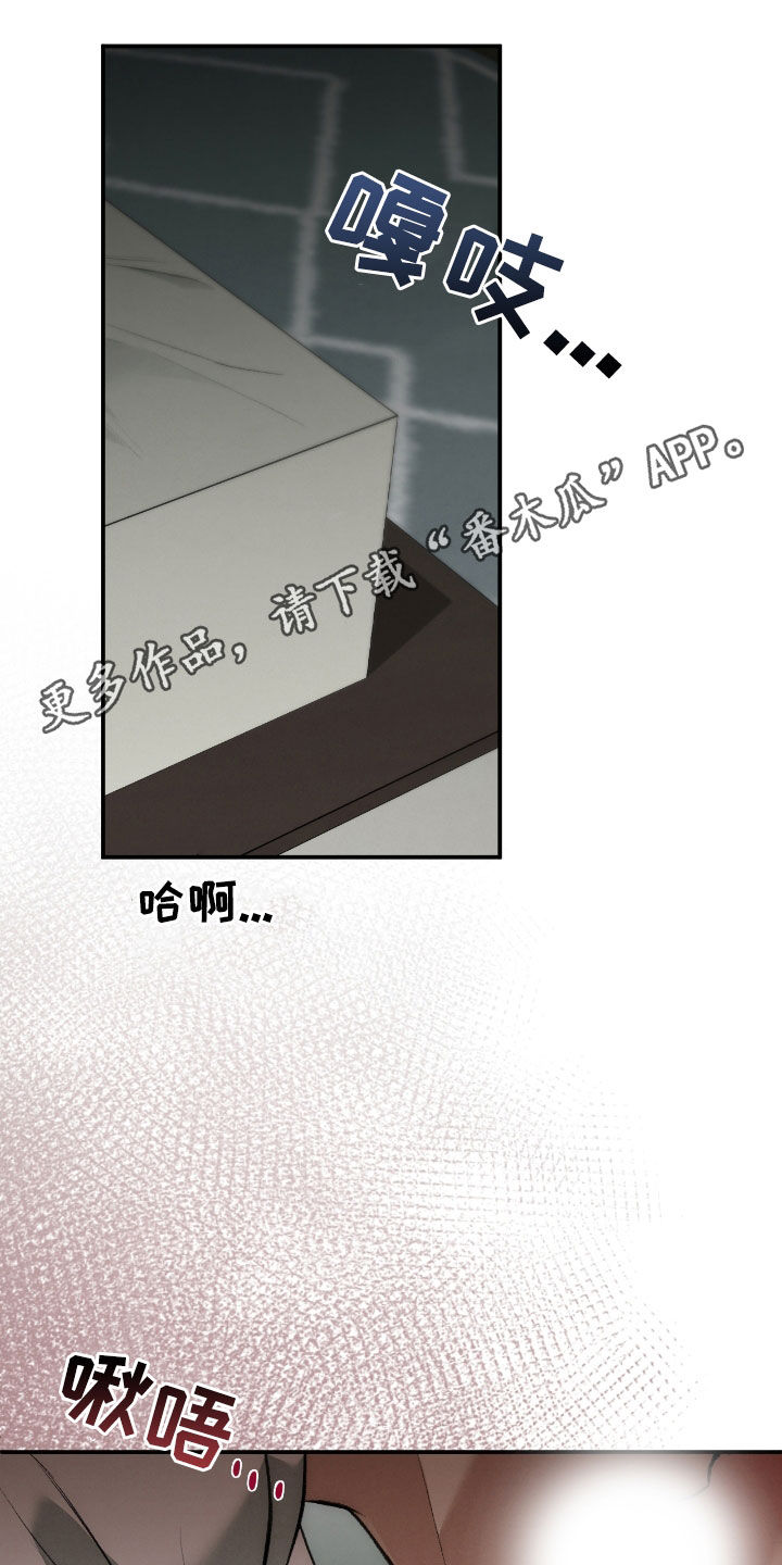 格仕祺瓷砖官方网站漫画,第37话1图
