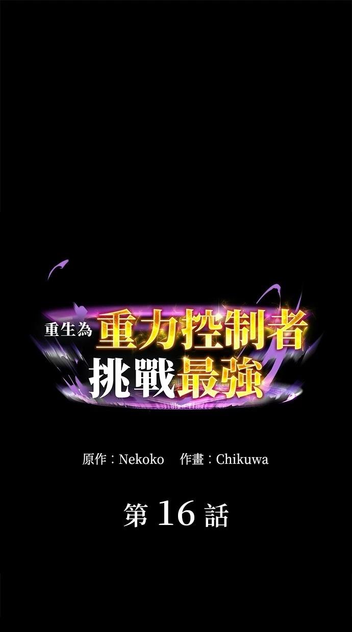 第16话0