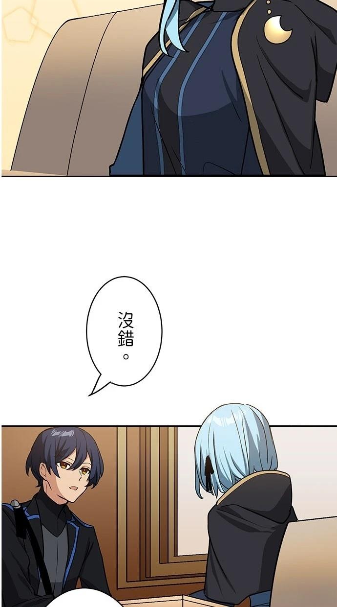 第16话3