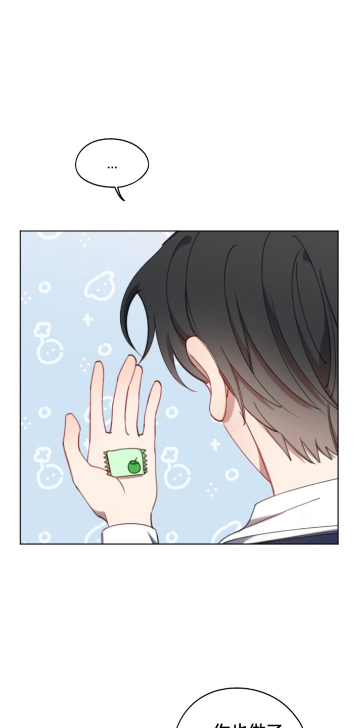 我在冰雪中寻找救赎漫画,第20话4图