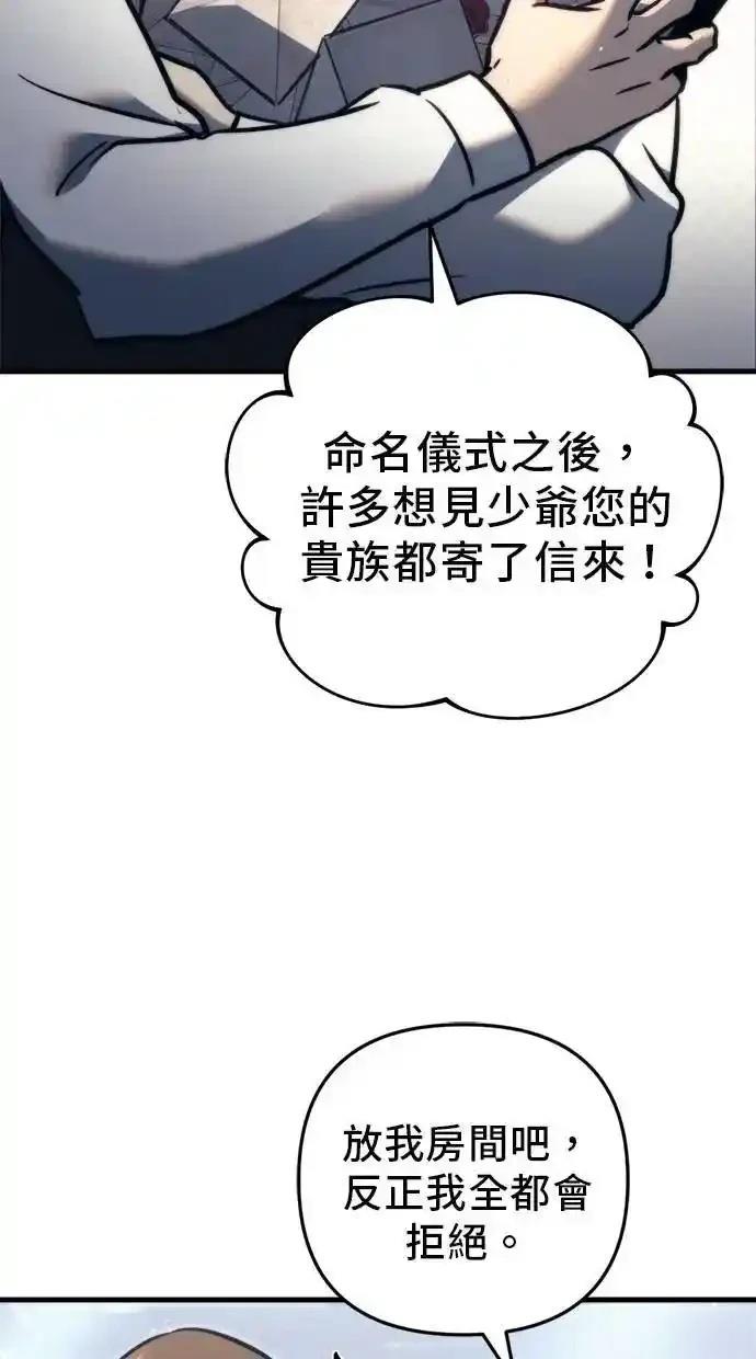 第54话1