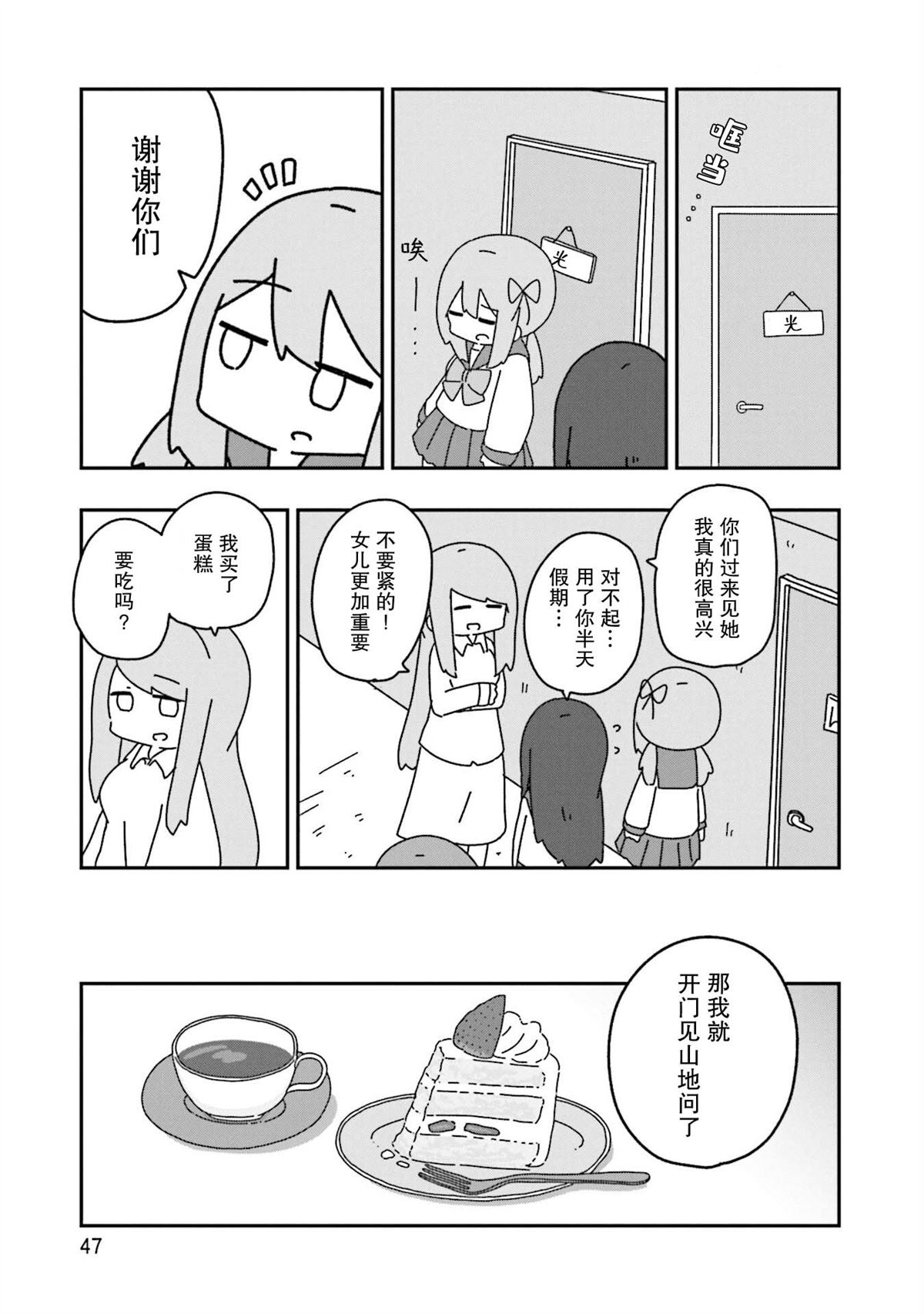 第8话0