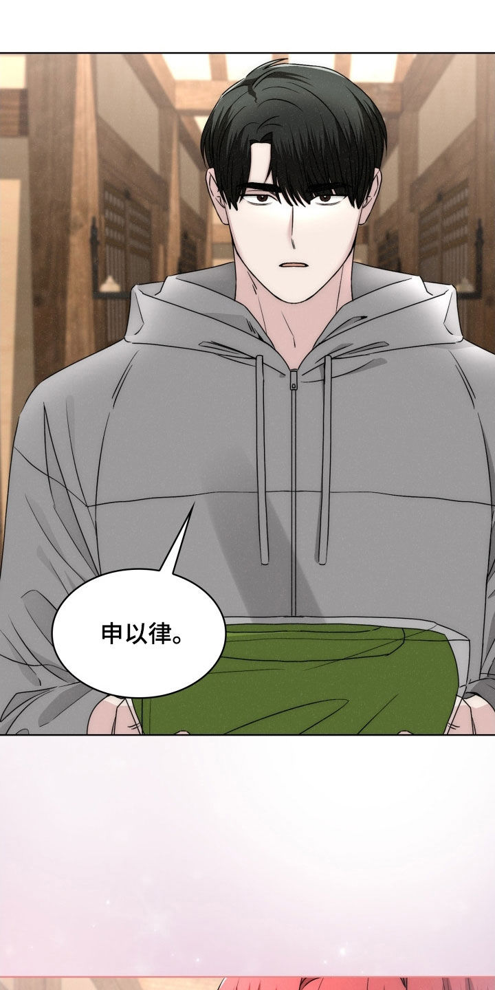 猎狐行动电影完整版在线免费观看漫画,第50话3图